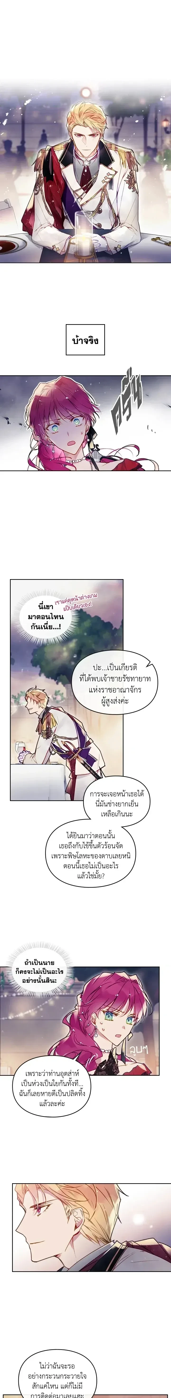 หน้าที่ 3