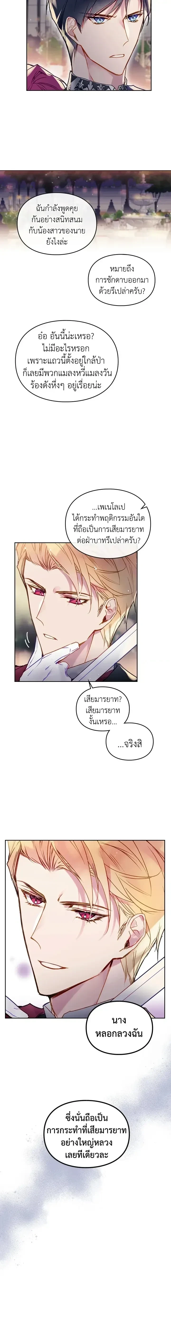 หน้าที่ 13