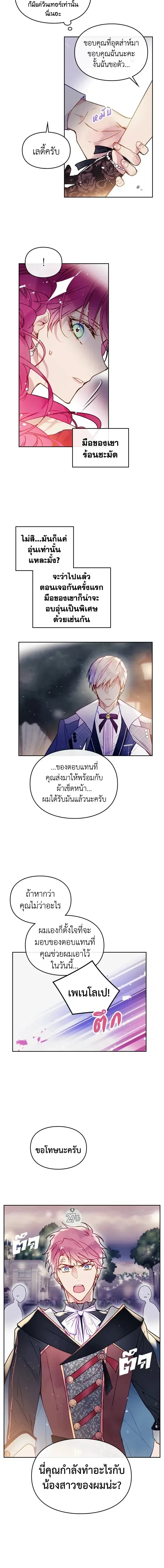 หน้าที่ 15