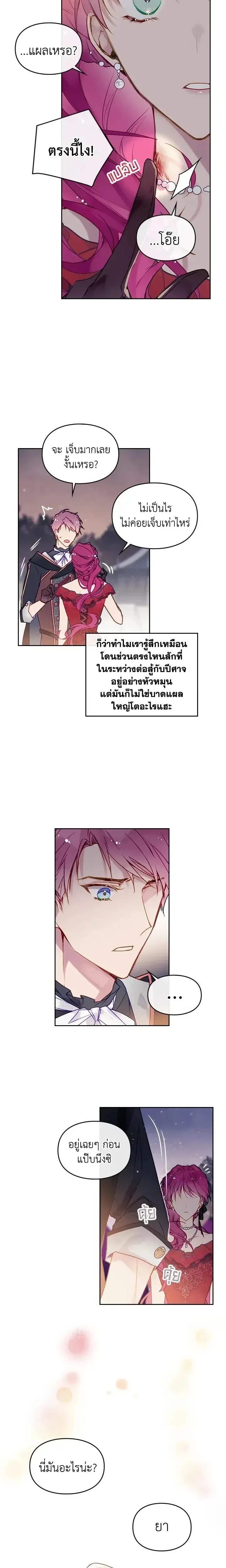 หน้าที่ 11