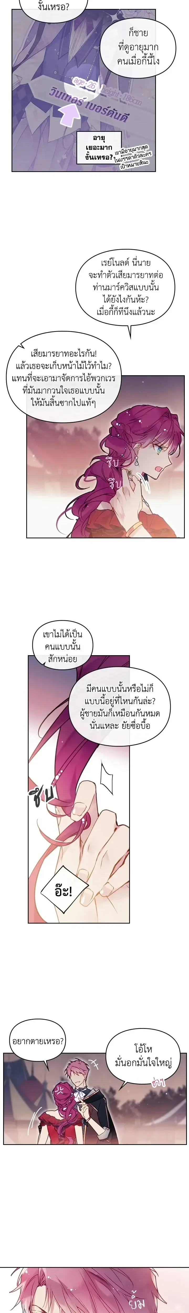 หน้าที่ 14