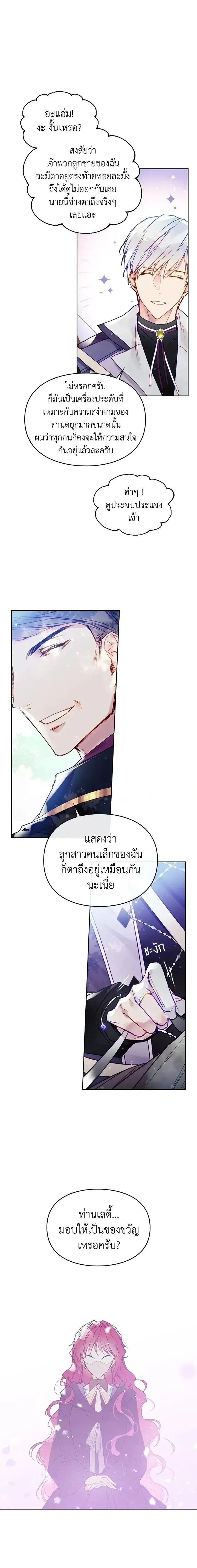 หน้าที่ 14