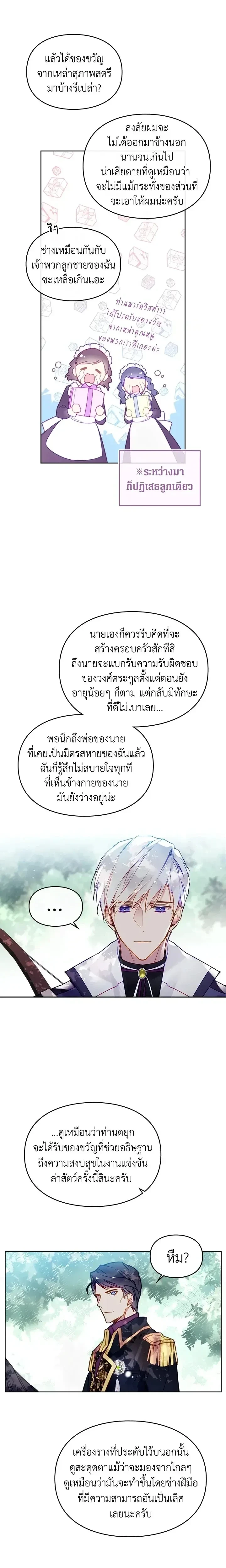 หน้าที่ 13