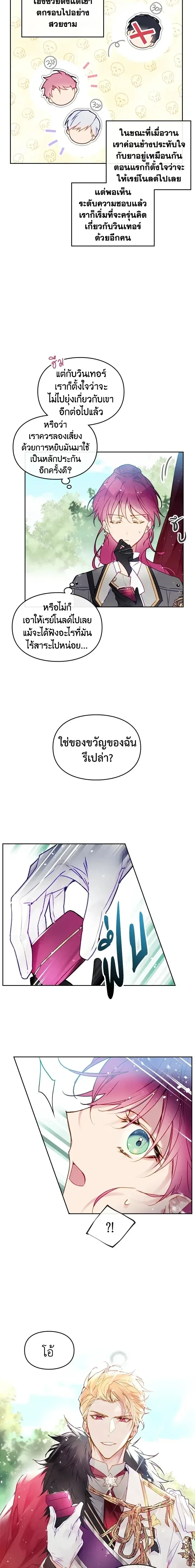หน้าที่ 9