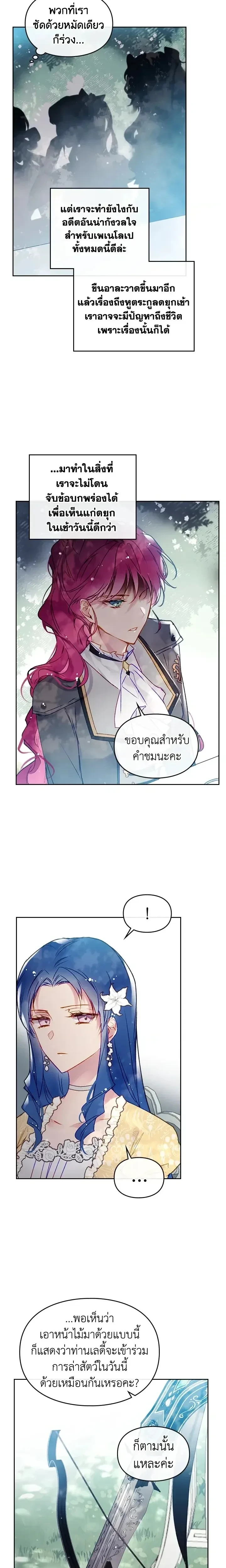 หน้าที่ 14
