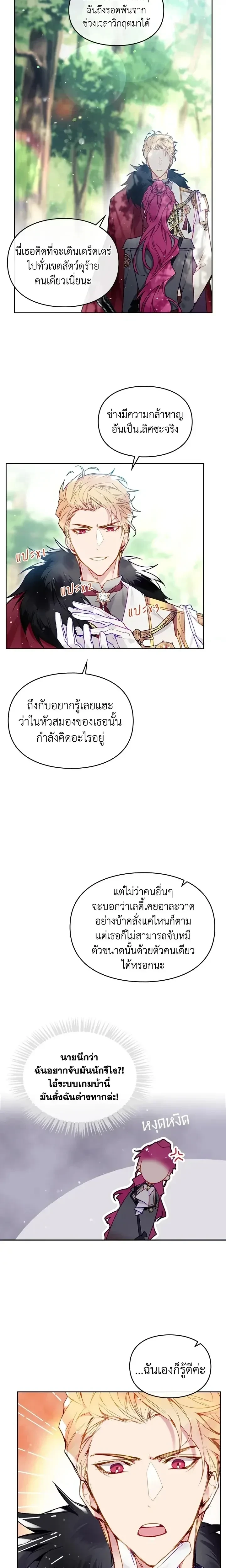 หน้าที่ 4