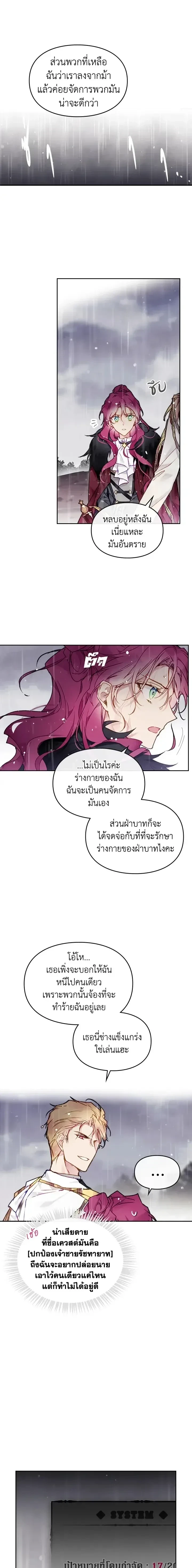 หน้าที่ 9