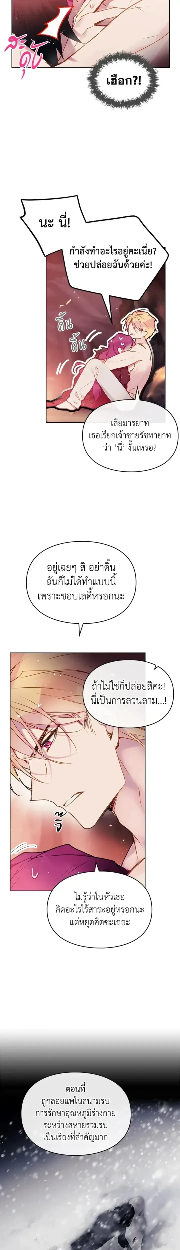 หน้าที่ 13