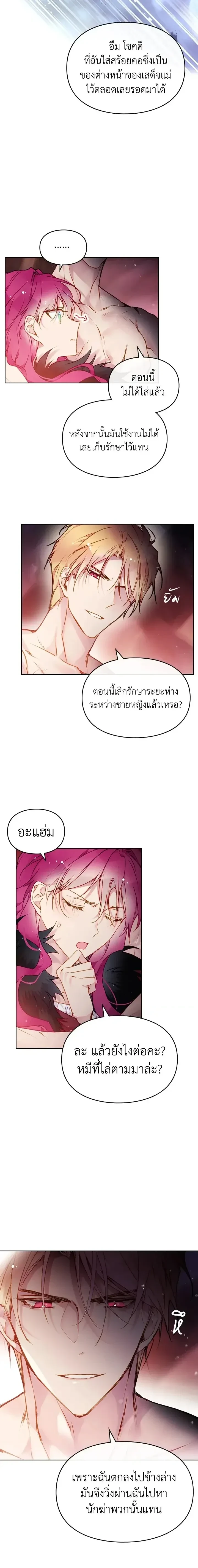 หน้าที่ 12