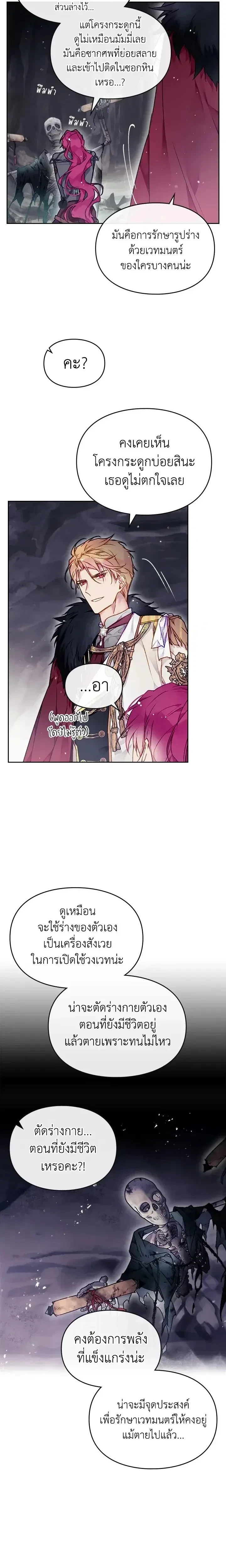 หน้าที่ 14
