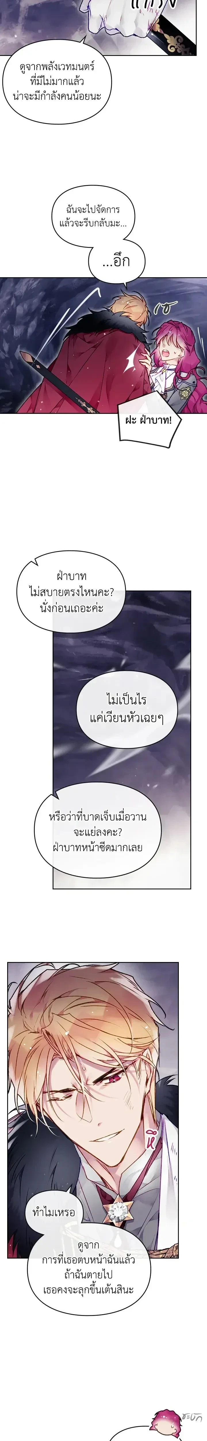 หน้าที่ 5