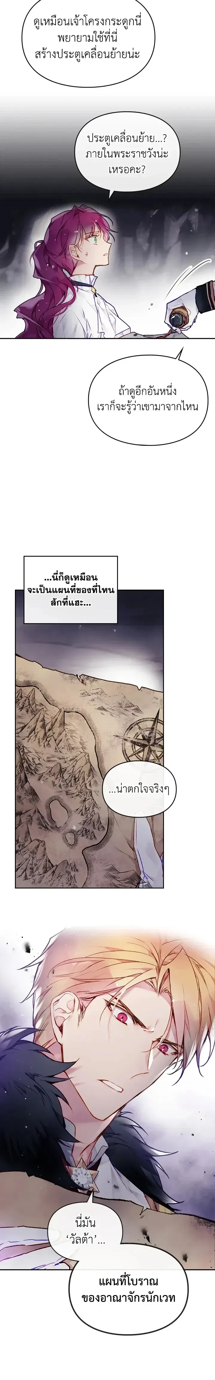 หน้าที่ 14