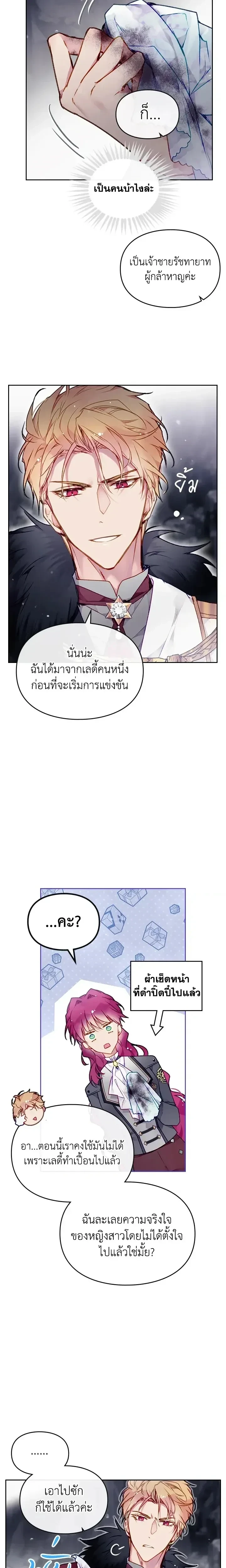 หน้าที่ 10