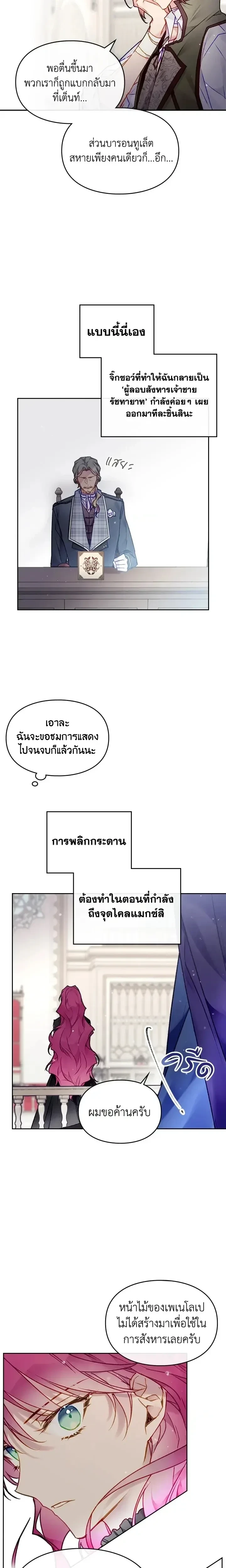 หน้าที่ 14