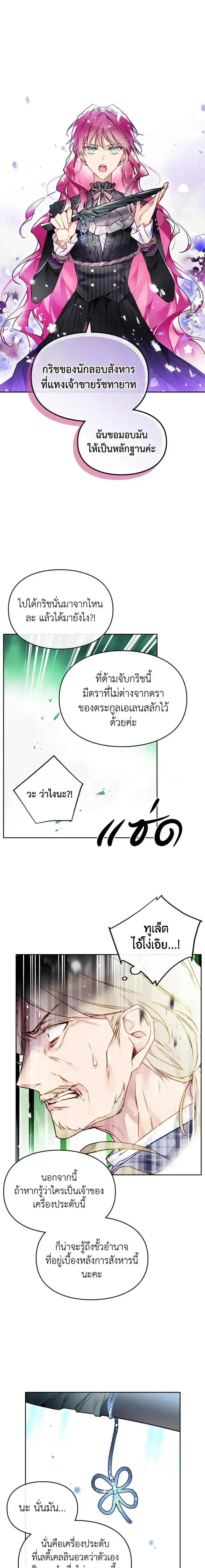 หน้าที่ 12