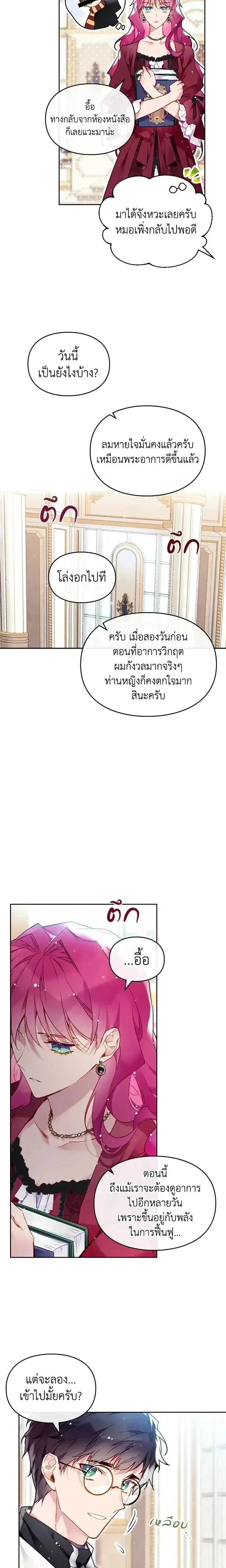 หน้าที่ 13