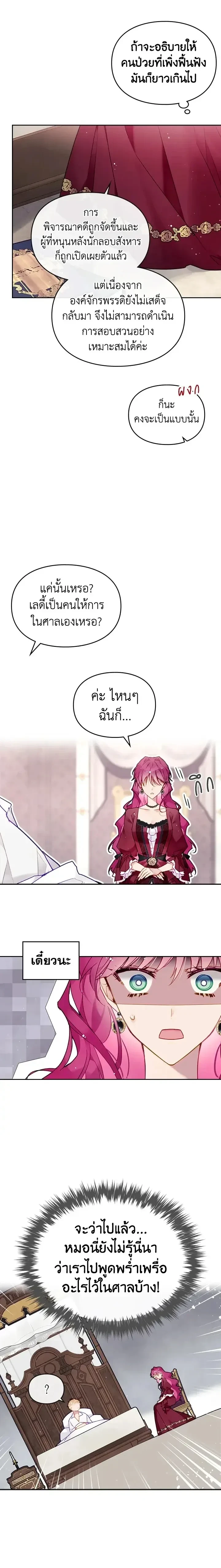 หน้าที่ 14