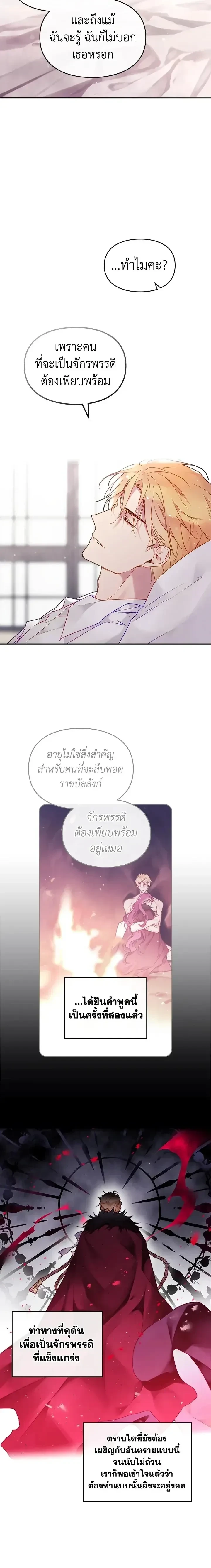 หน้าที่ 12