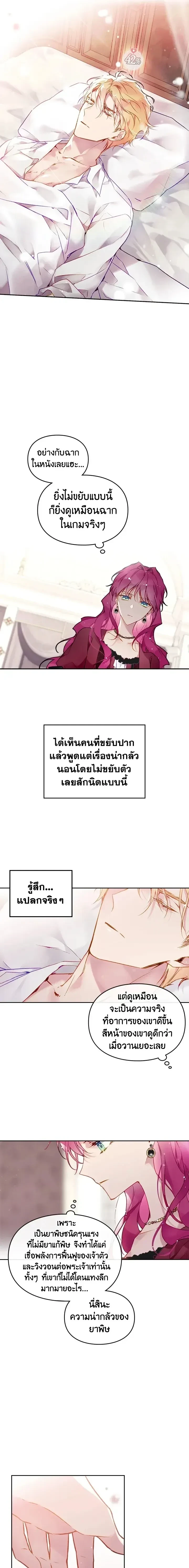 หน้าที่ 3