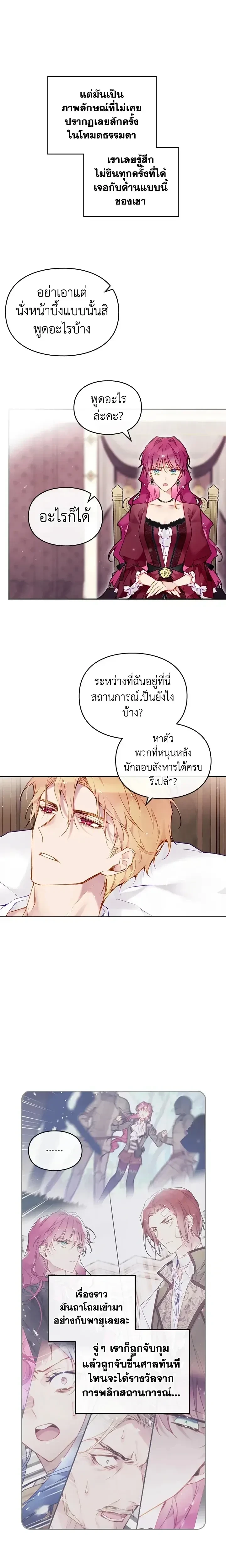หน้าที่ 13
