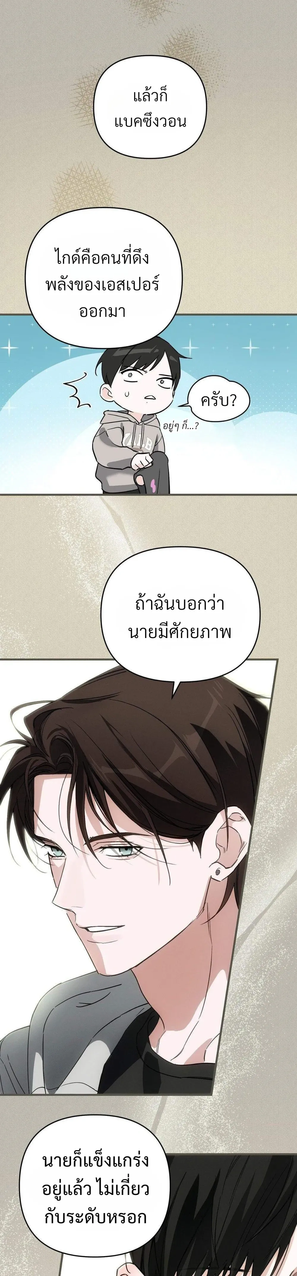 หน้าที่ 18