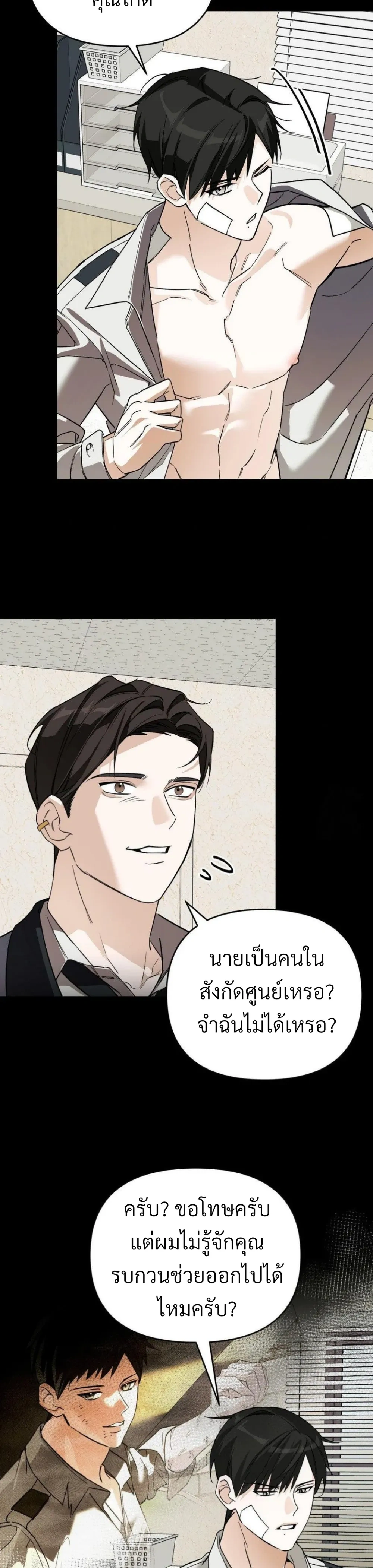 หน้าที่ 10