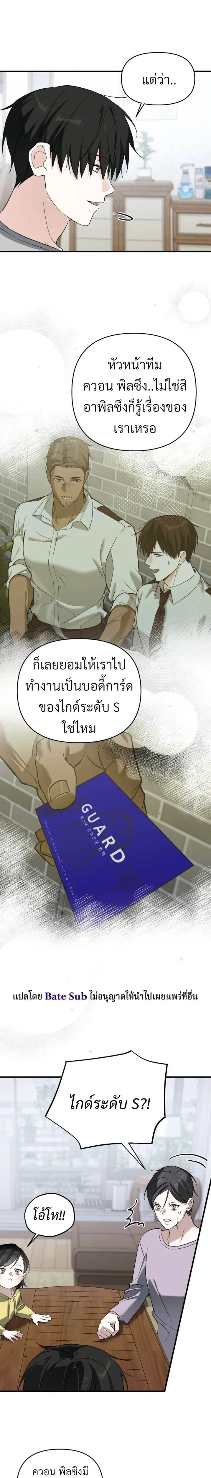 หน้าที่ 4