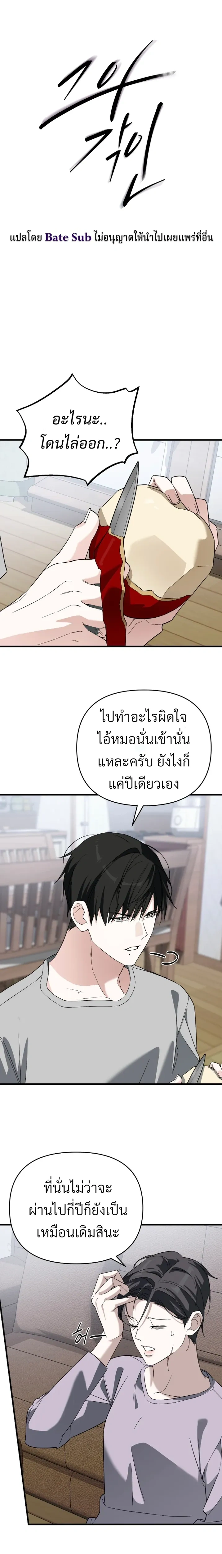 หน้าที่ 3