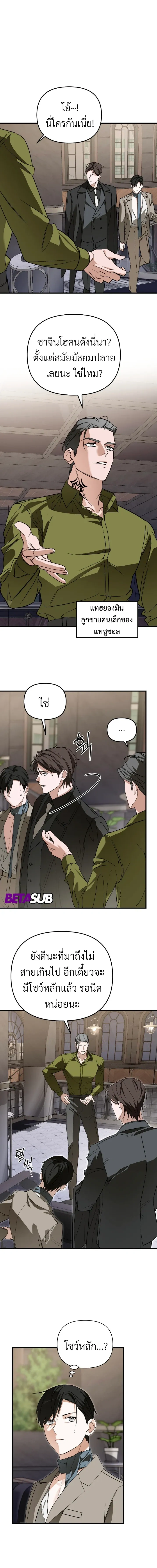 หน้าที่ 7
