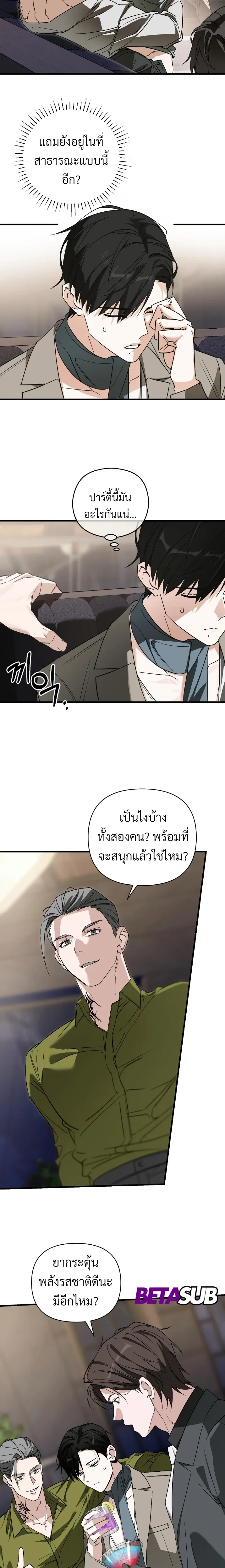 หน้าที่ 11