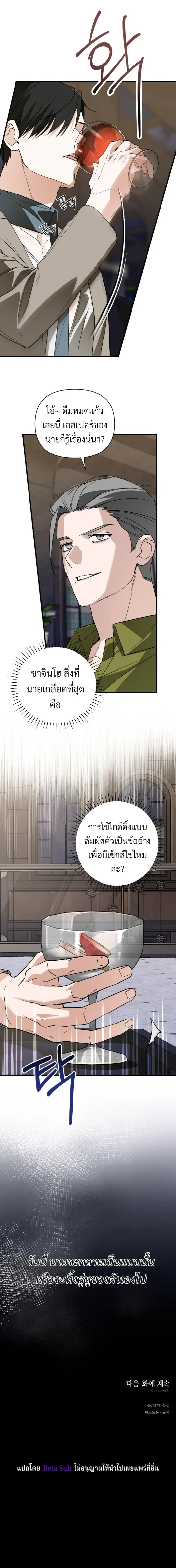 หน้าที่ 19