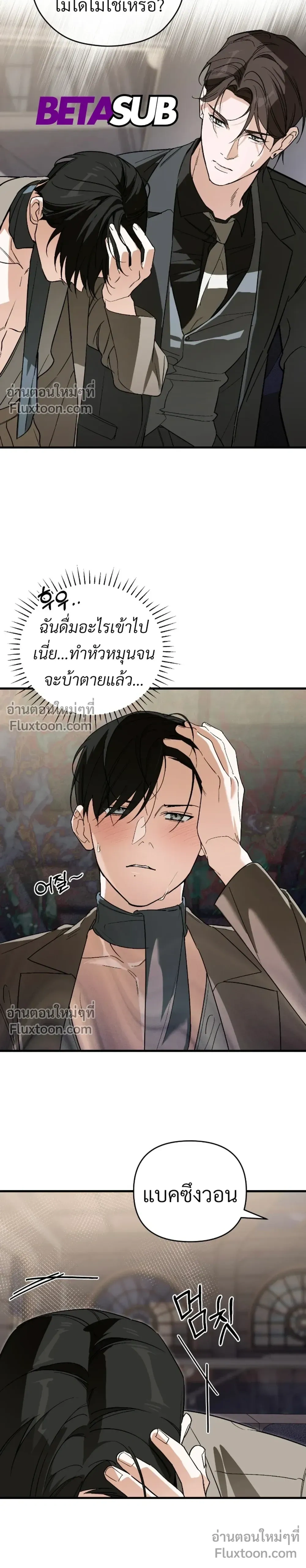หน้าที่ 3