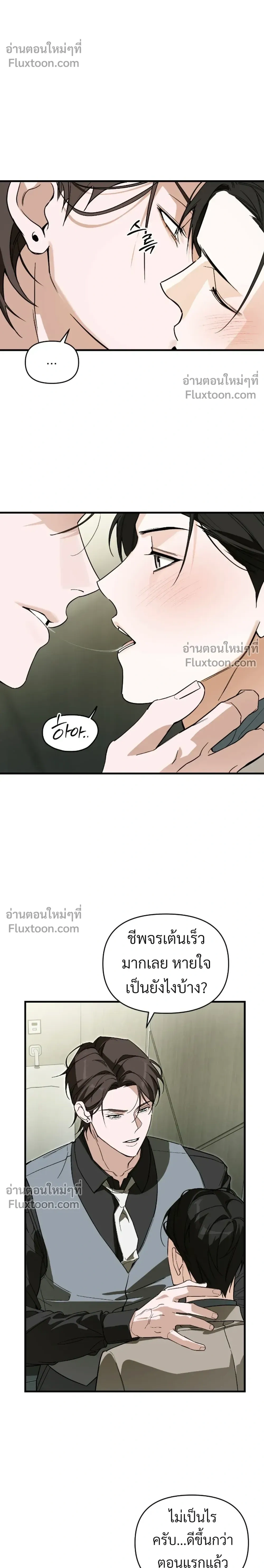 หน้าที่ 15