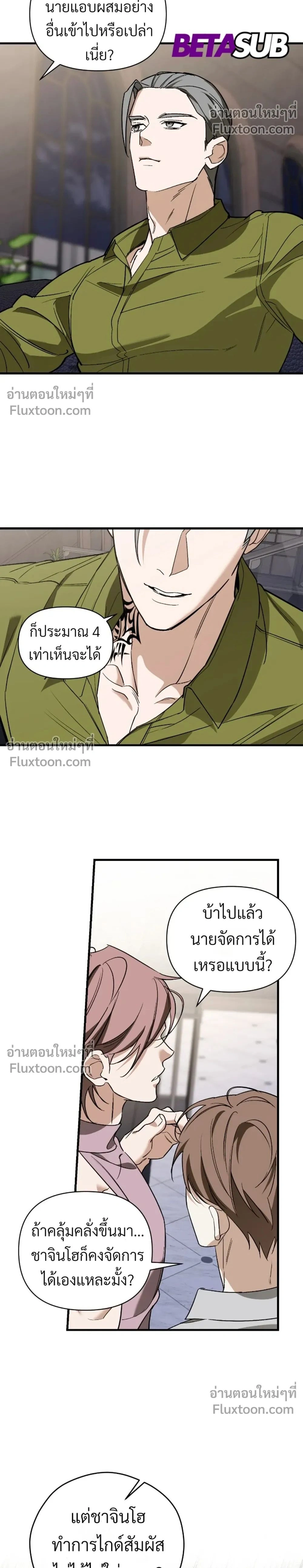 หน้าที่ 2