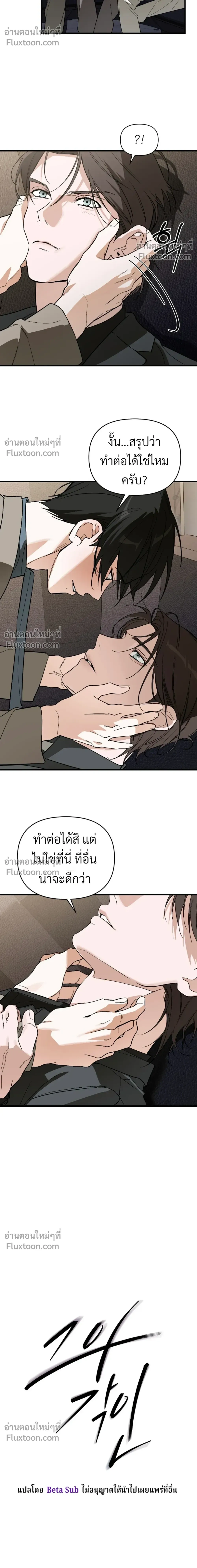 หน้าที่ 13