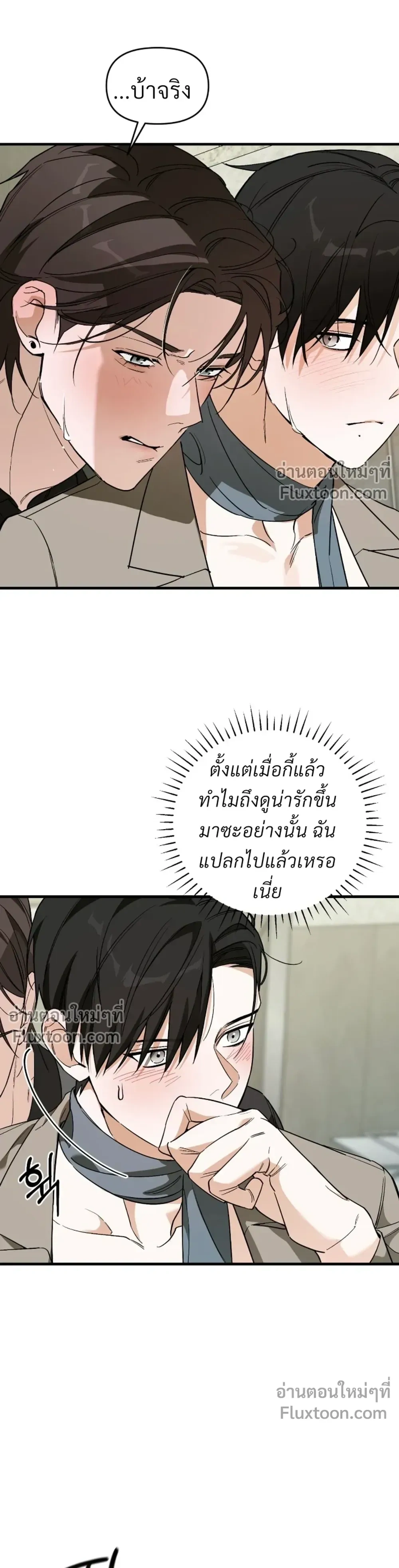 หน้าที่ 17