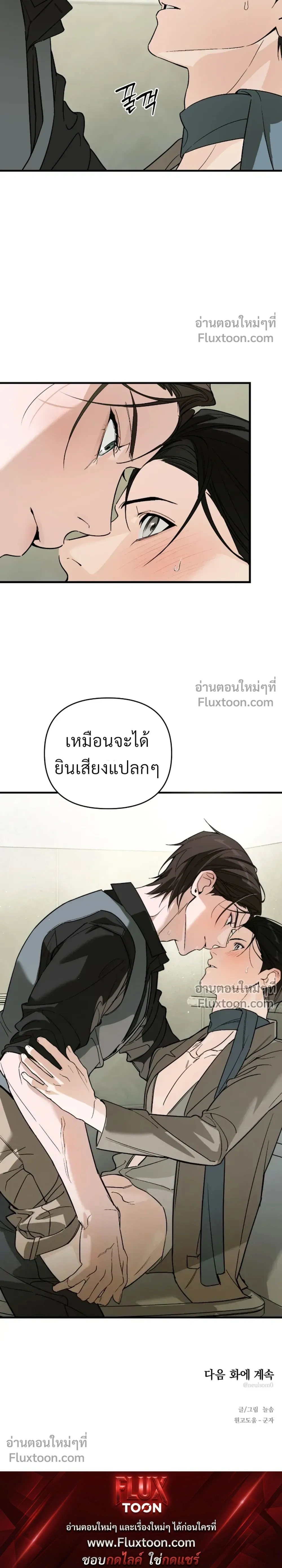 หน้าที่ 24