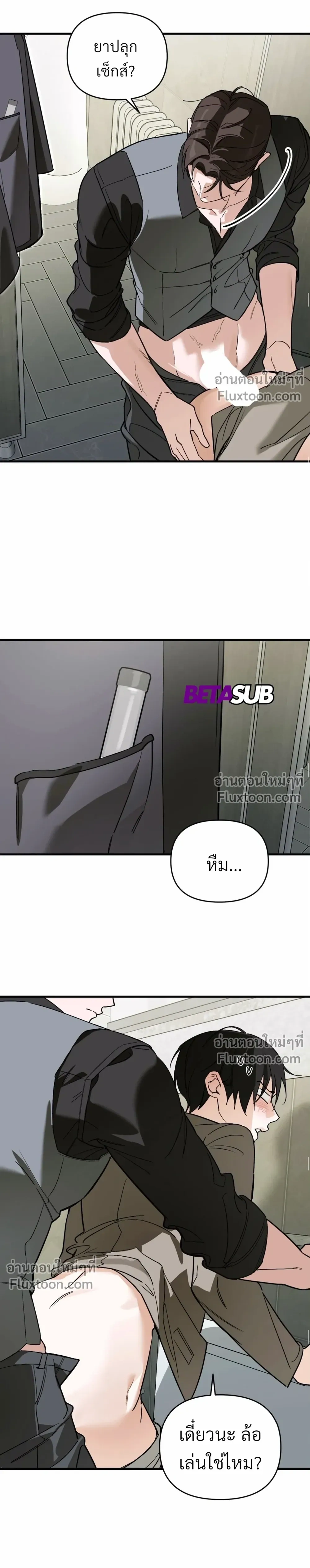หน้าที่ 11