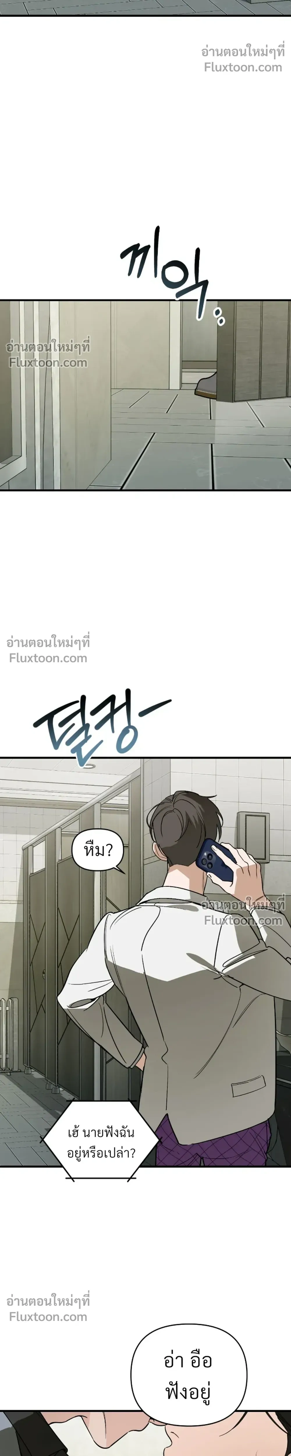 หน้าที่ 23
