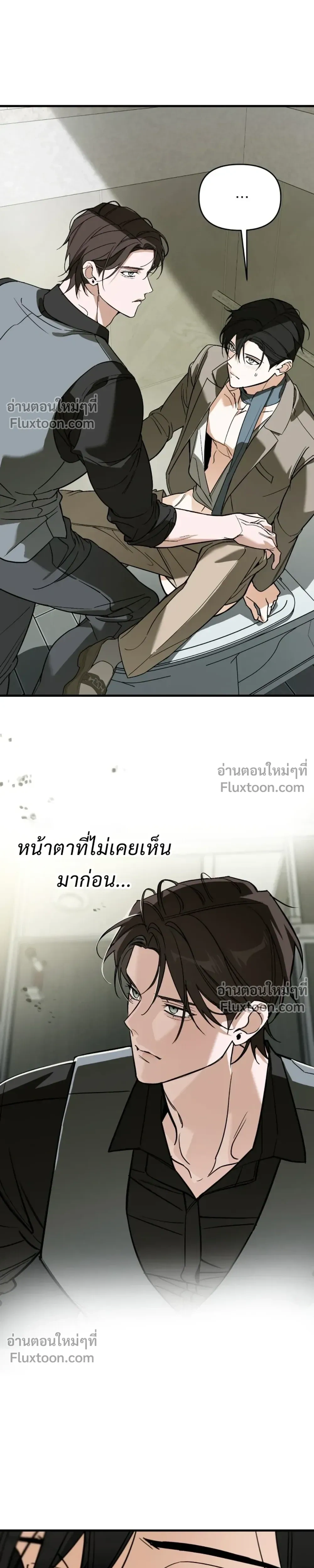 หน้าที่ 11