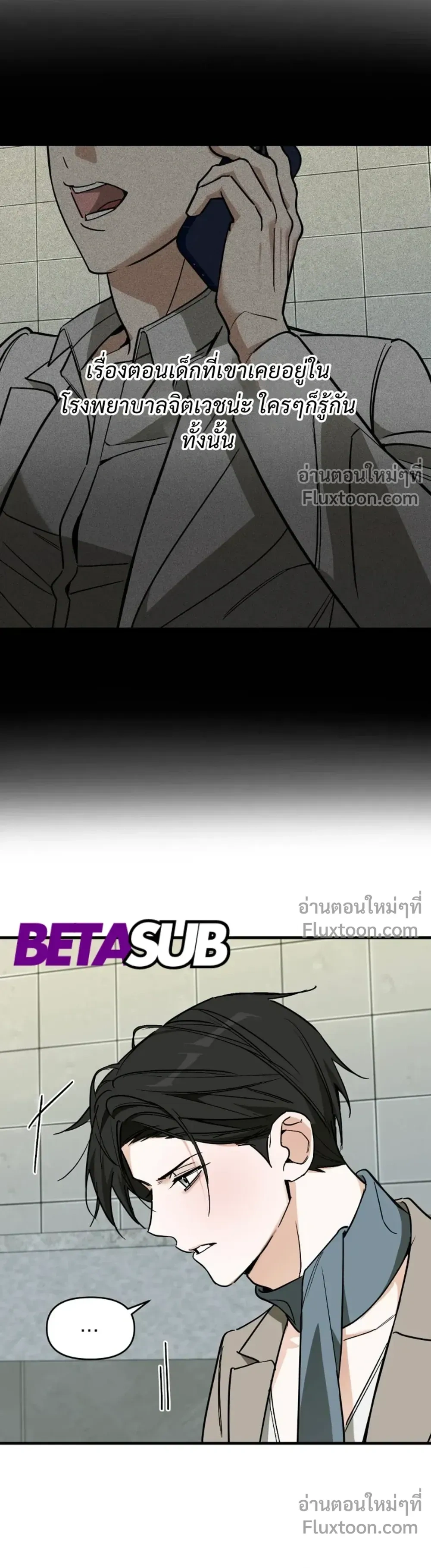หน้าที่ 18