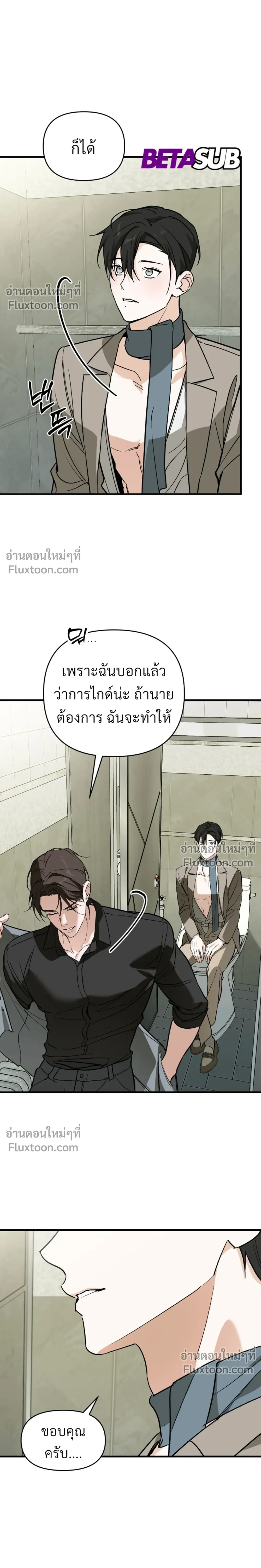 หน้าที่ 24