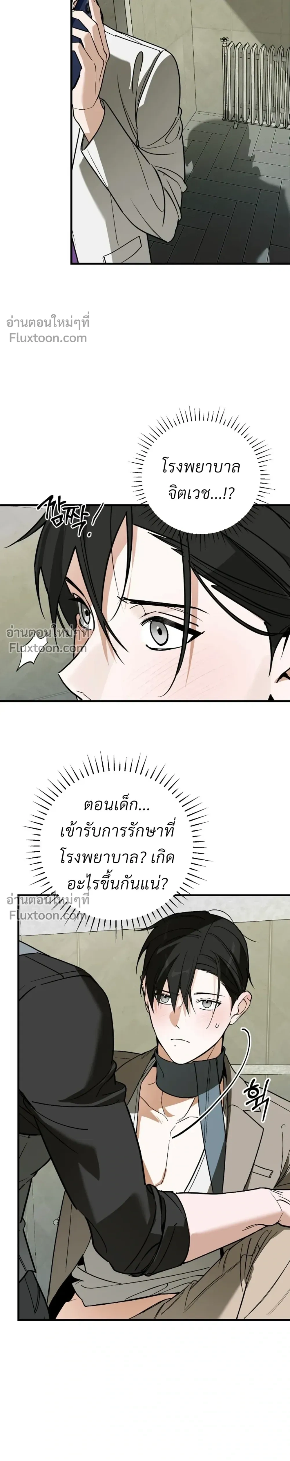 หน้าที่ 10