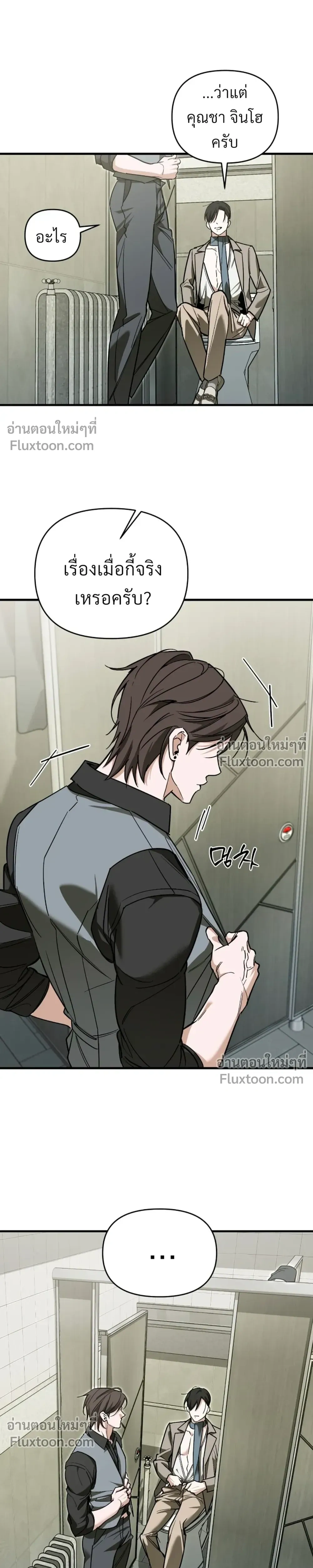 หน้าที่ 19
