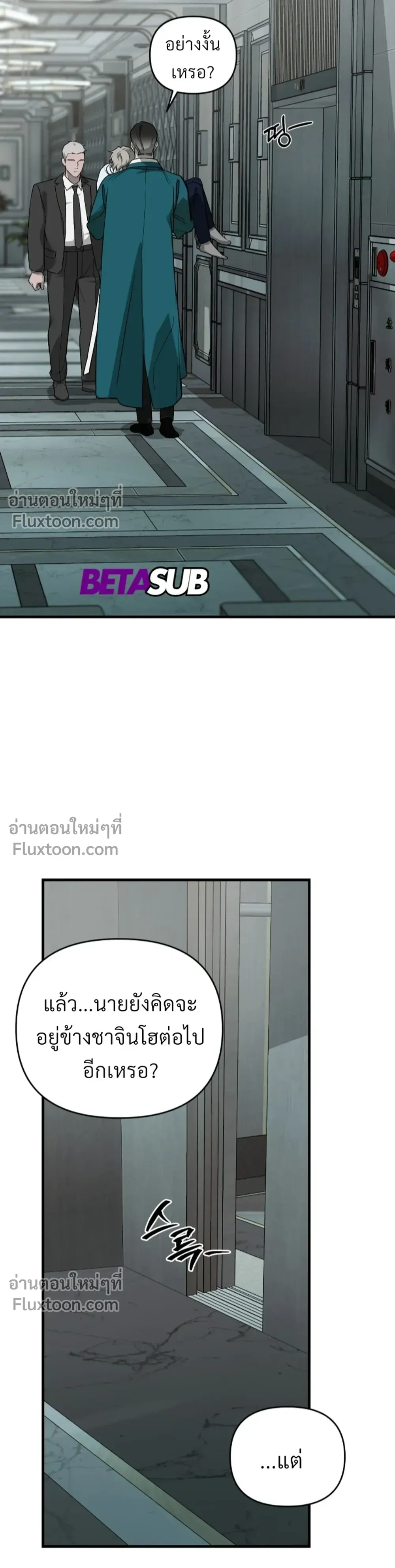 หน้าที่ 11