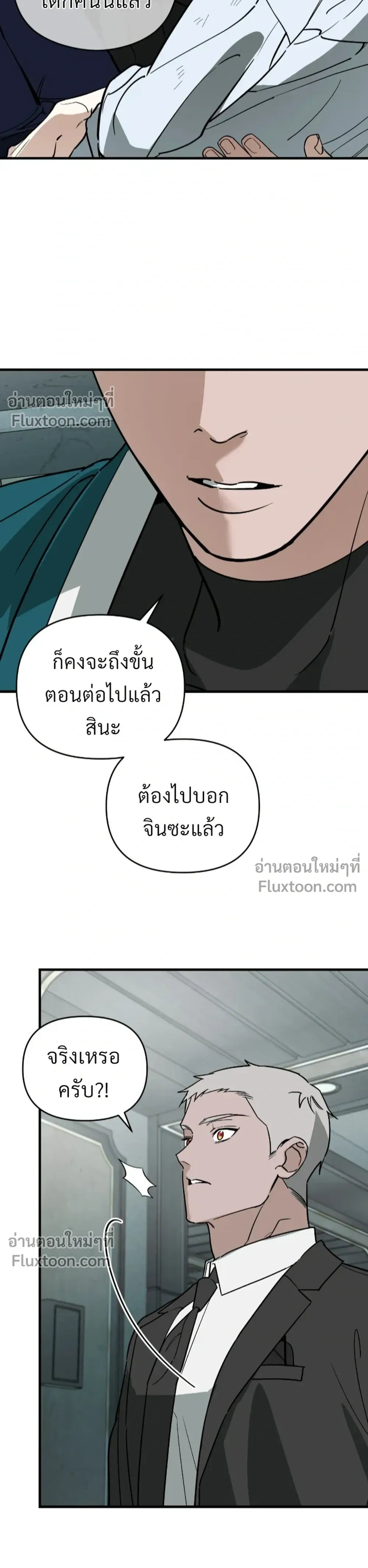 หน้าที่ 22