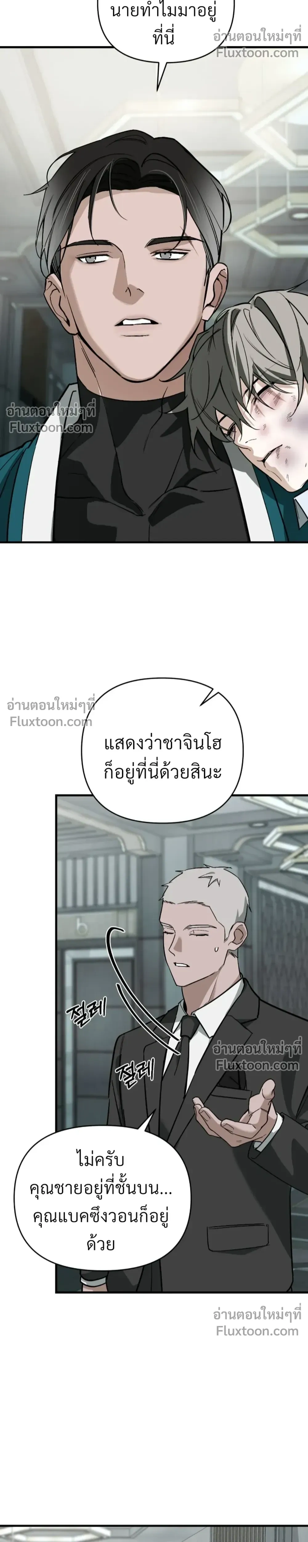 หน้าที่ 10