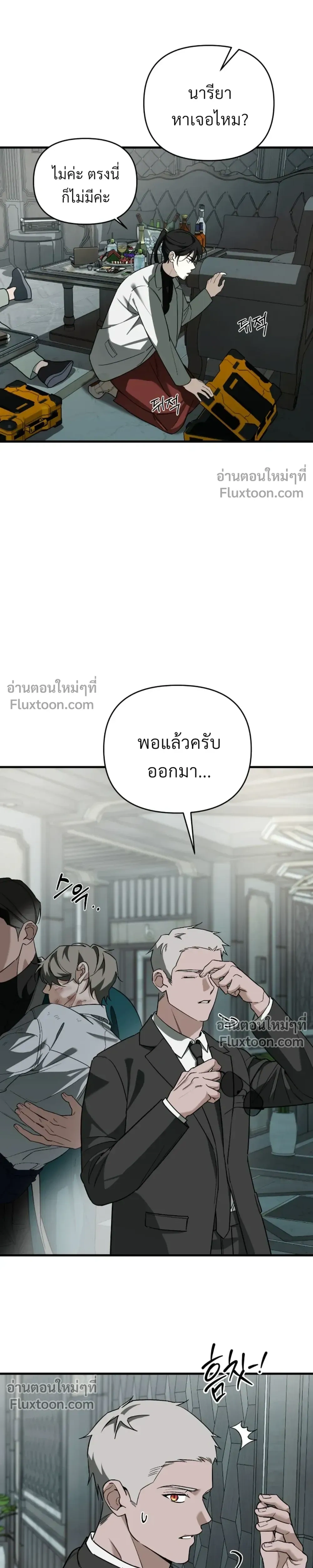 หน้าที่ 7