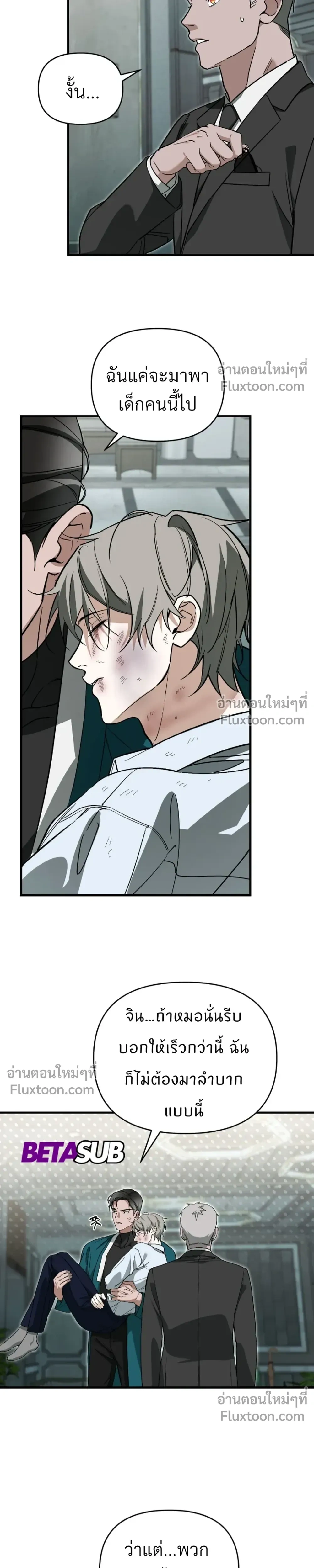 หน้าที่ 9