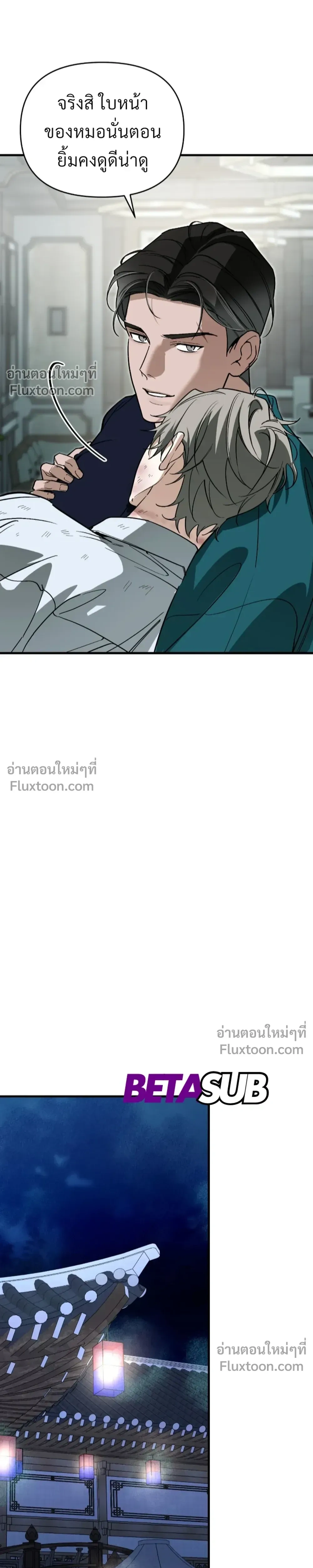 หน้าที่ 23